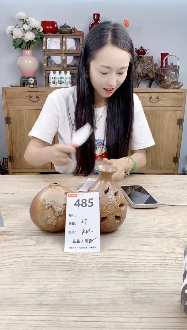 小玩子花盆直播号485