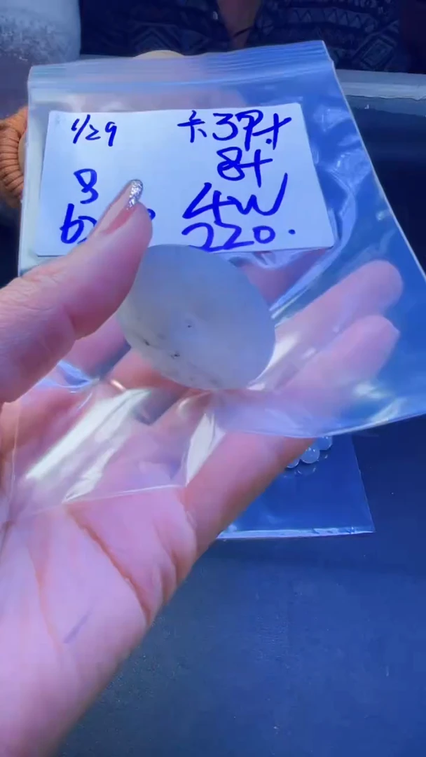 【闪购商品】定制翡翠未镶嵌挂件