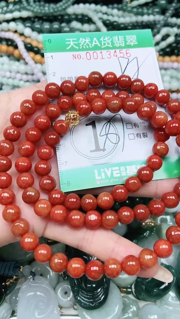 颈饰未镶嵌翡翠翡翠1