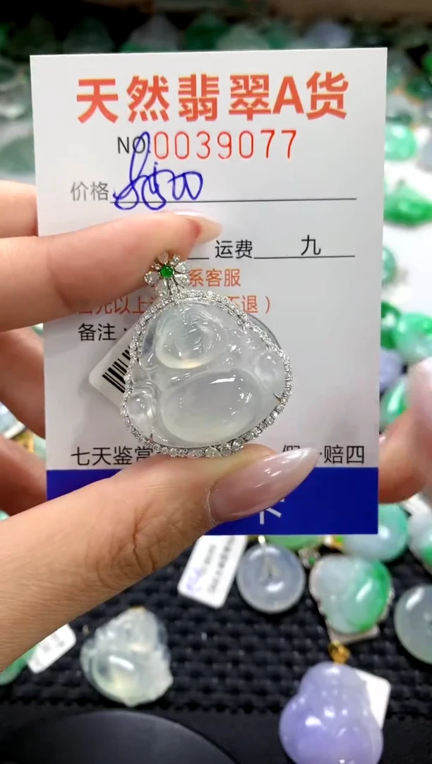 颈饰18K金镶嵌翡翠1111111111111111