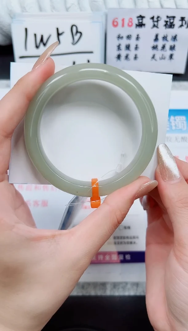 石英质玉手镯未镶嵌D153-58/59