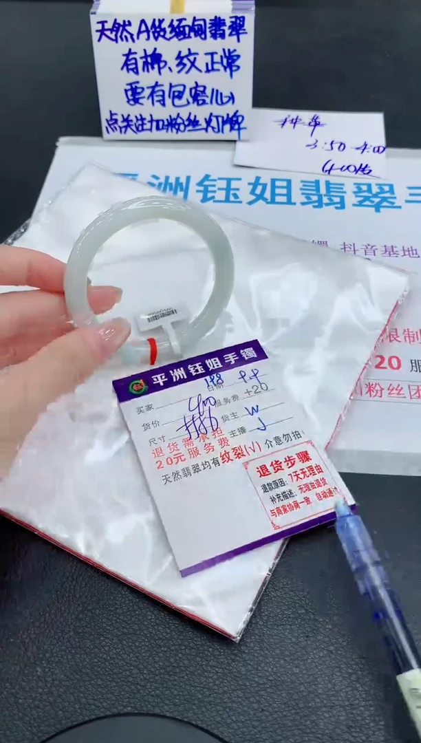 未镶嵌手镯翡翠11