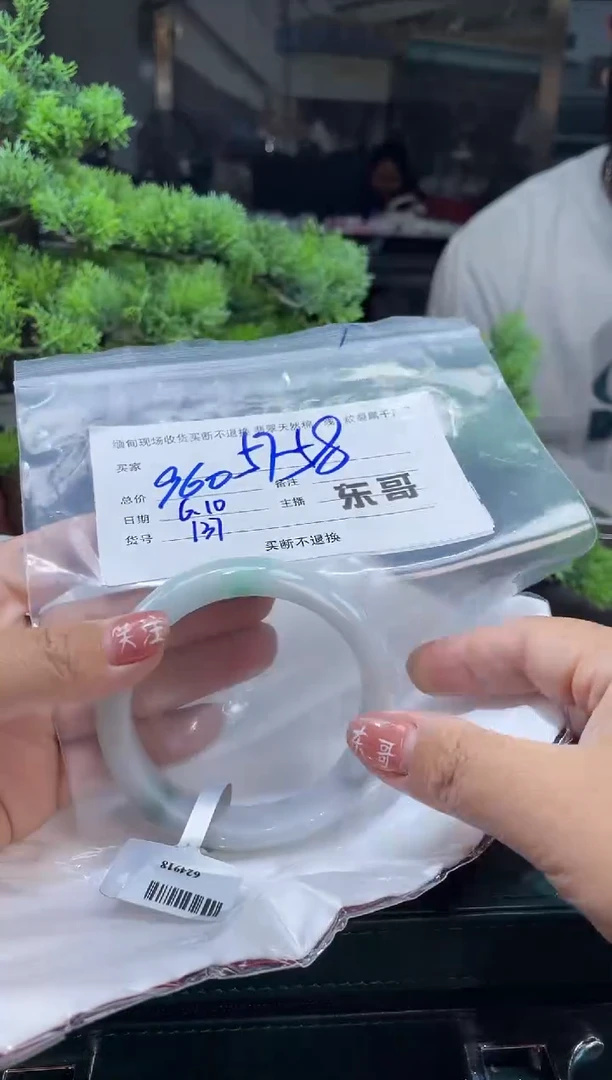 定制翡翠手镯未镶嵌毛货手镯需精细抛光/58