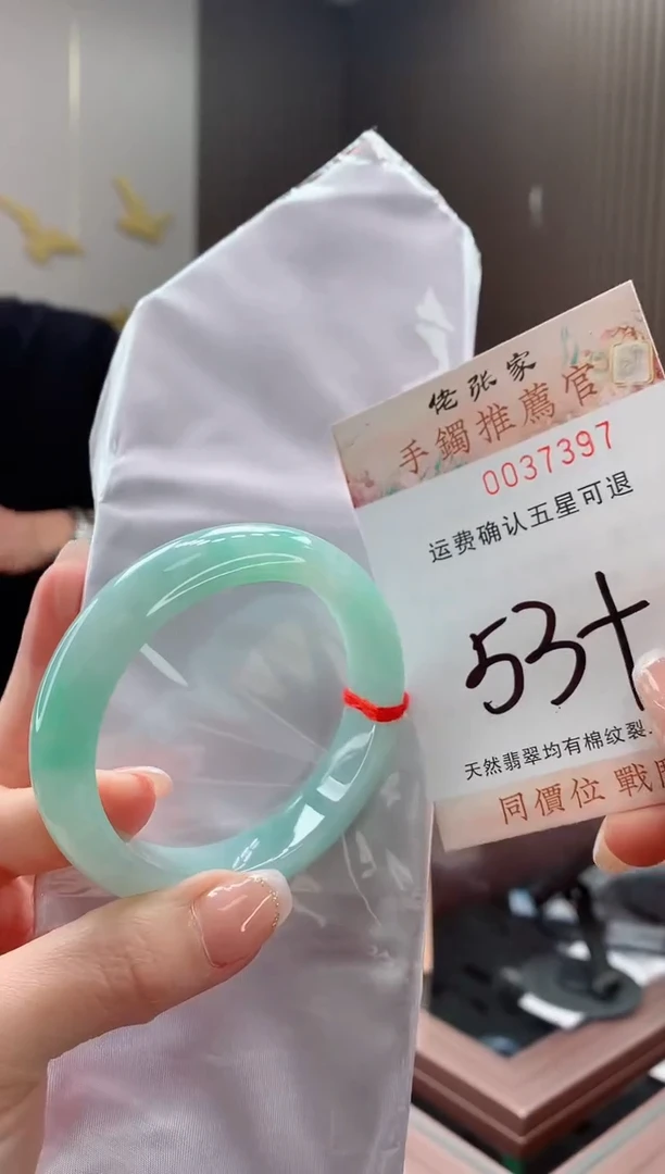 未镶嵌手镯翡翠天然缅甸A货翡翠