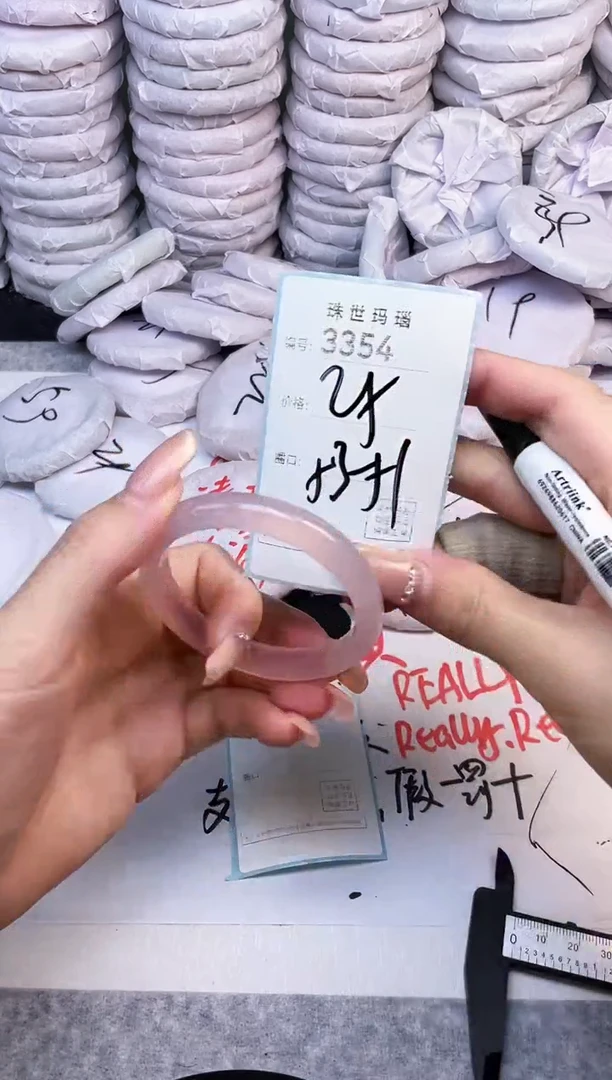 手镯玛瑙/玉髓未镶嵌3354