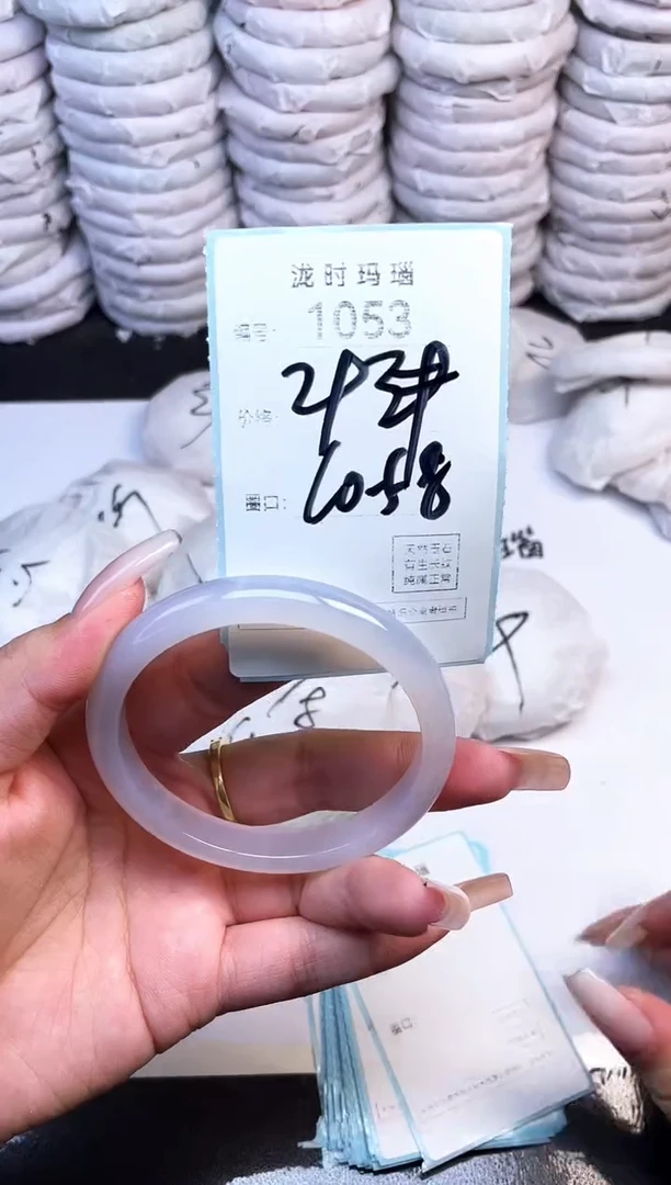 手镯玛瑙/玉髓未镶嵌1053