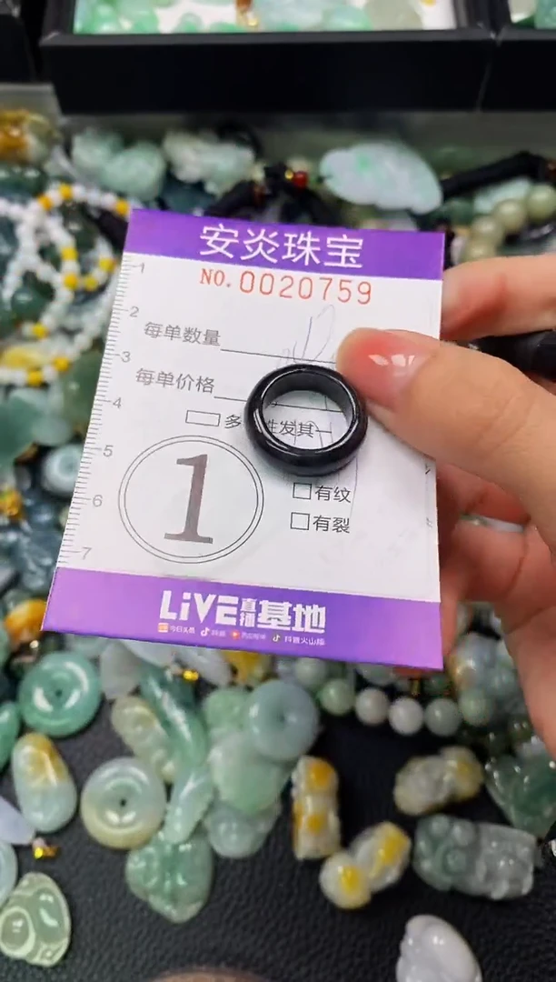 颈饰未镶嵌翡翠闪购0020759