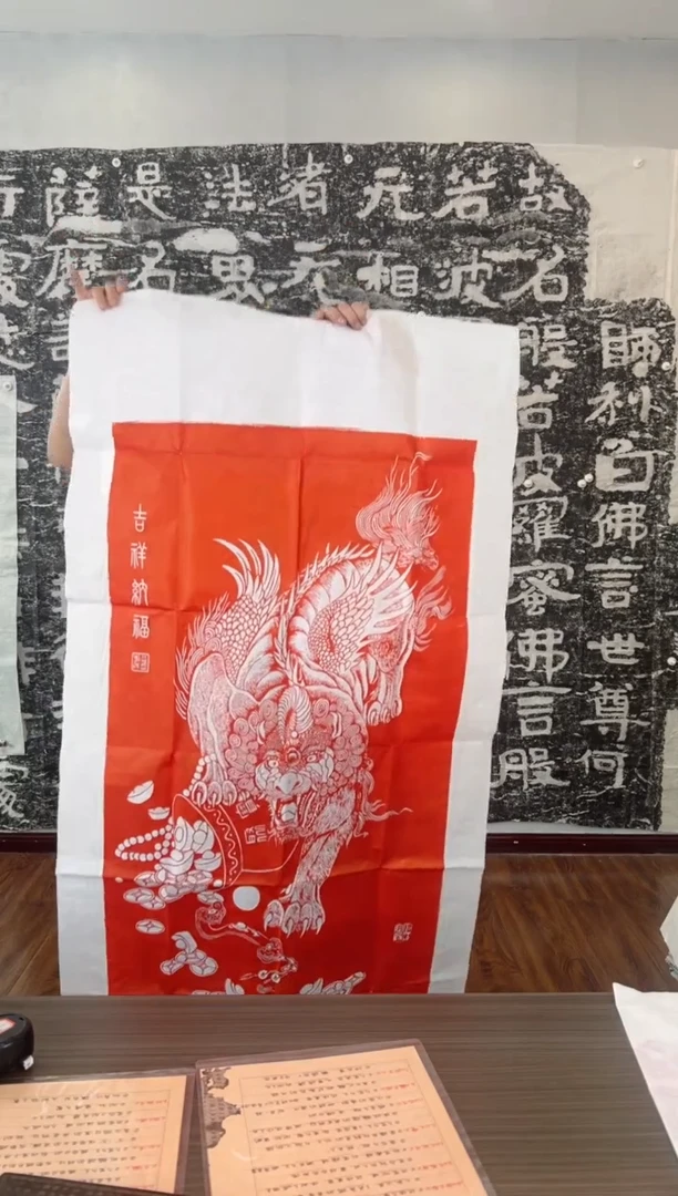 拓片用纸其他111