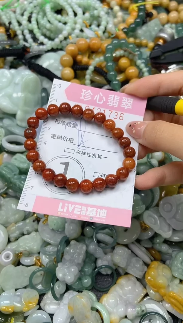 颈饰未镶嵌翡翠闪购0421736