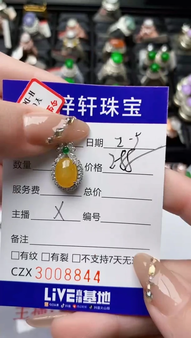 【闪购商品】翡翠戒指银S925镶嵌/8844