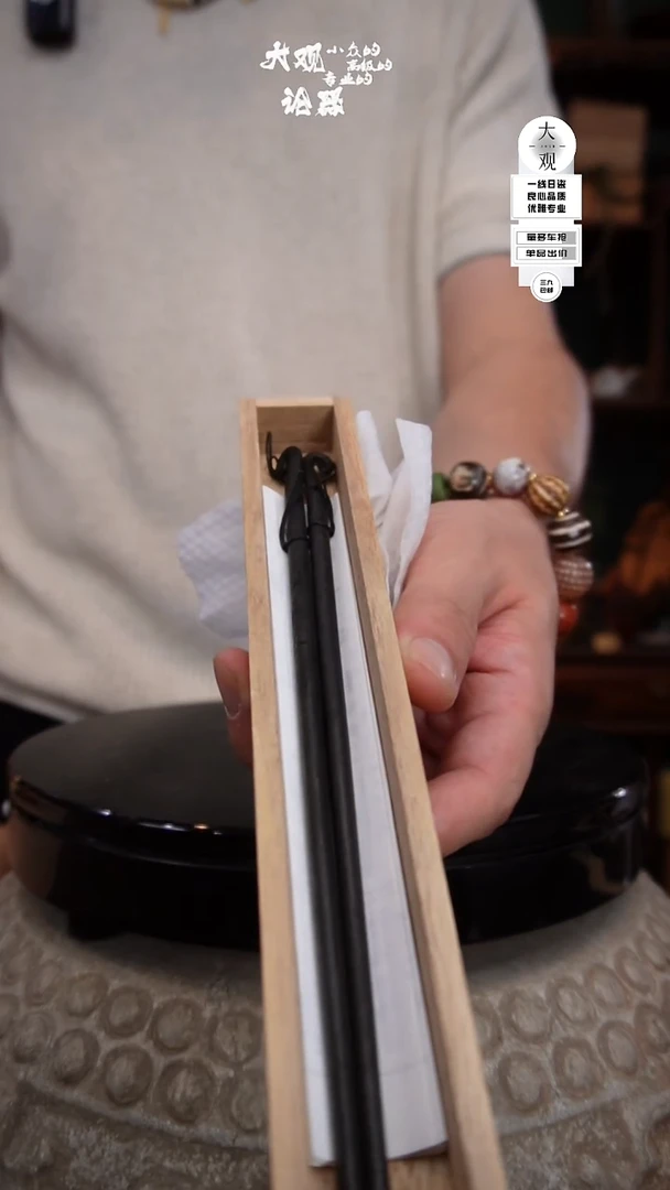 瓷片濯****）大观论器火著