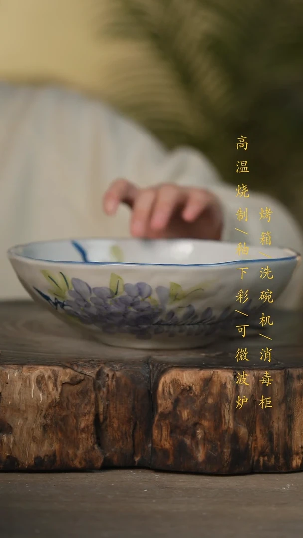 瓷片景德镇高温釉下彩可微波烤箱洗碗机