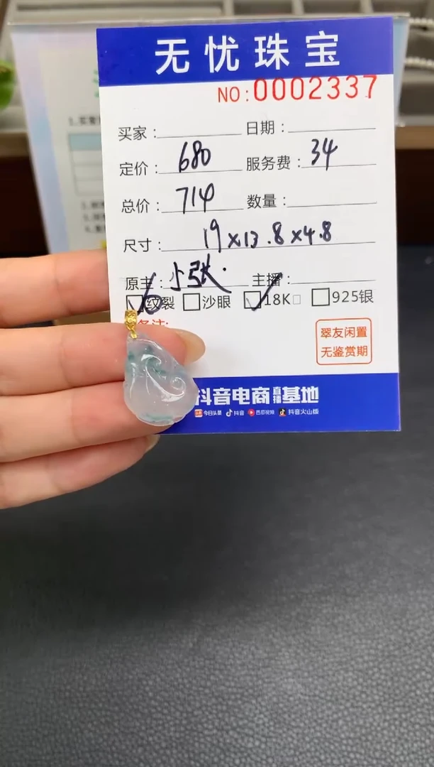 定制翡翠18K金镶嵌碧**禧Z949
