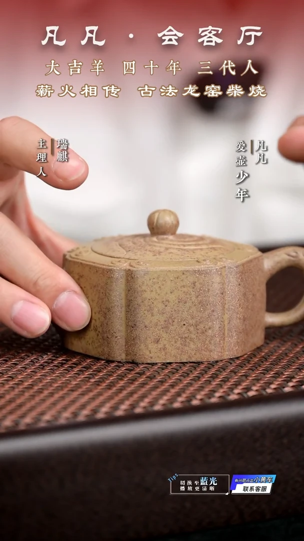 茶壶紫砂DJY43 庄杰 龙头八卦翡翠金砂140cc