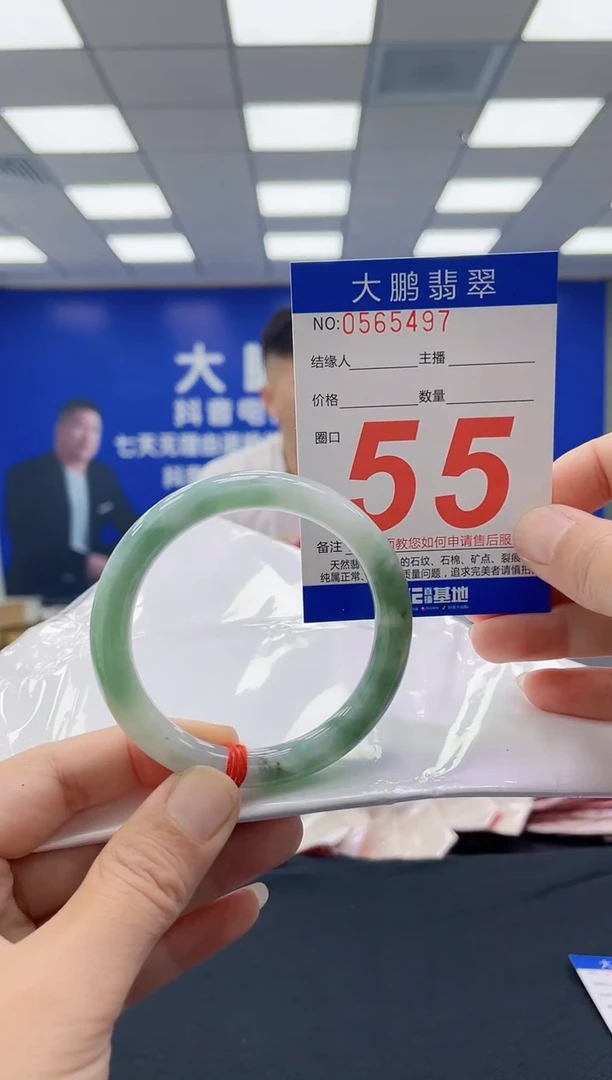 未镶嵌手镯翡翠AAAAAAAAAAAAAAAAAAAA