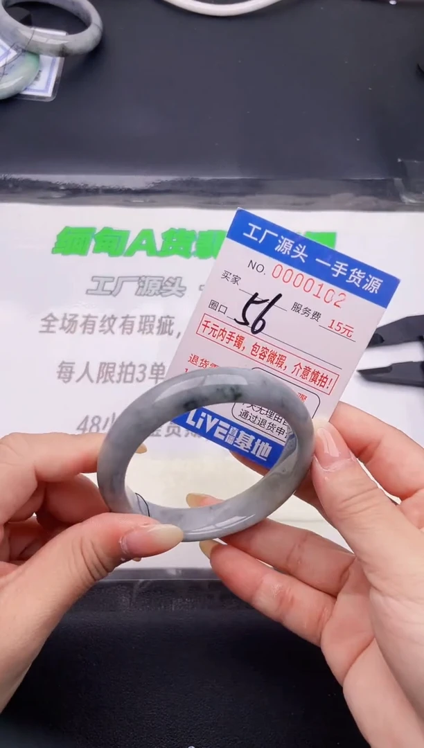 翡翠手镯未镶嵌02按图片拍下发货