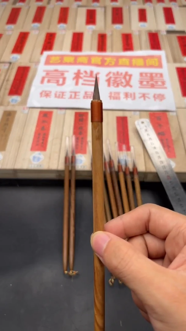 轩义堂醉蓬莱一支