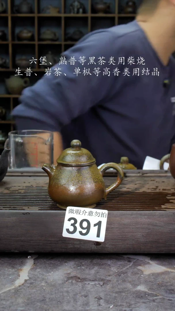 【闪购商品】壶391四大名陶钦州坭兴陶