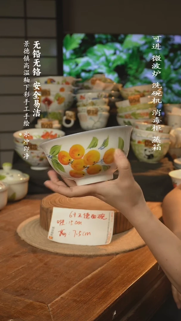 瓷景德镇高温瓷釉下彩手绘陶瓷
