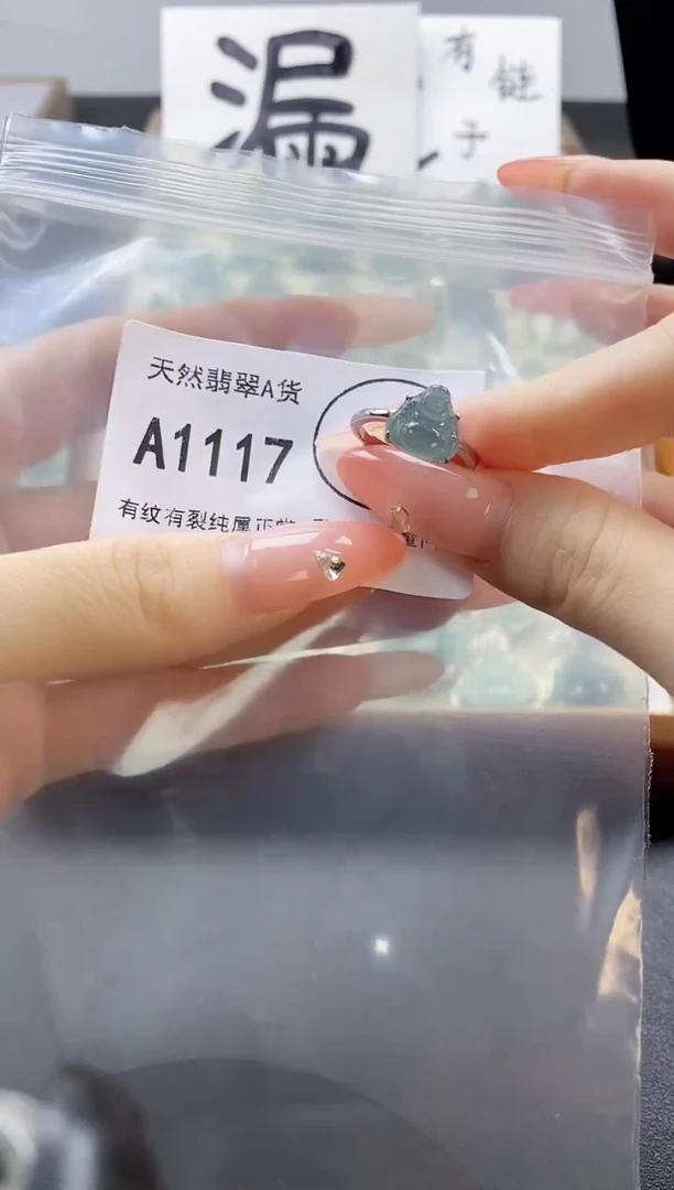 吊坠(赠链)未镶嵌翡翠天然翡翠A货