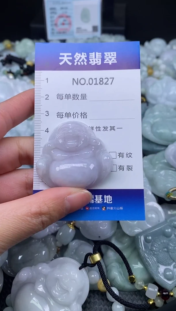 颈饰未镶嵌翡翠天然缅甸翡翠1827