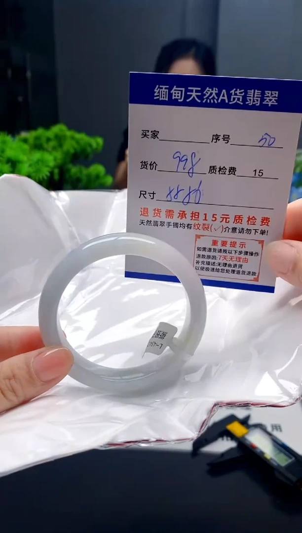 未镶嵌手镯翡翠50缅甸天然A货翡翠需包容瑕疵，介意慎拍