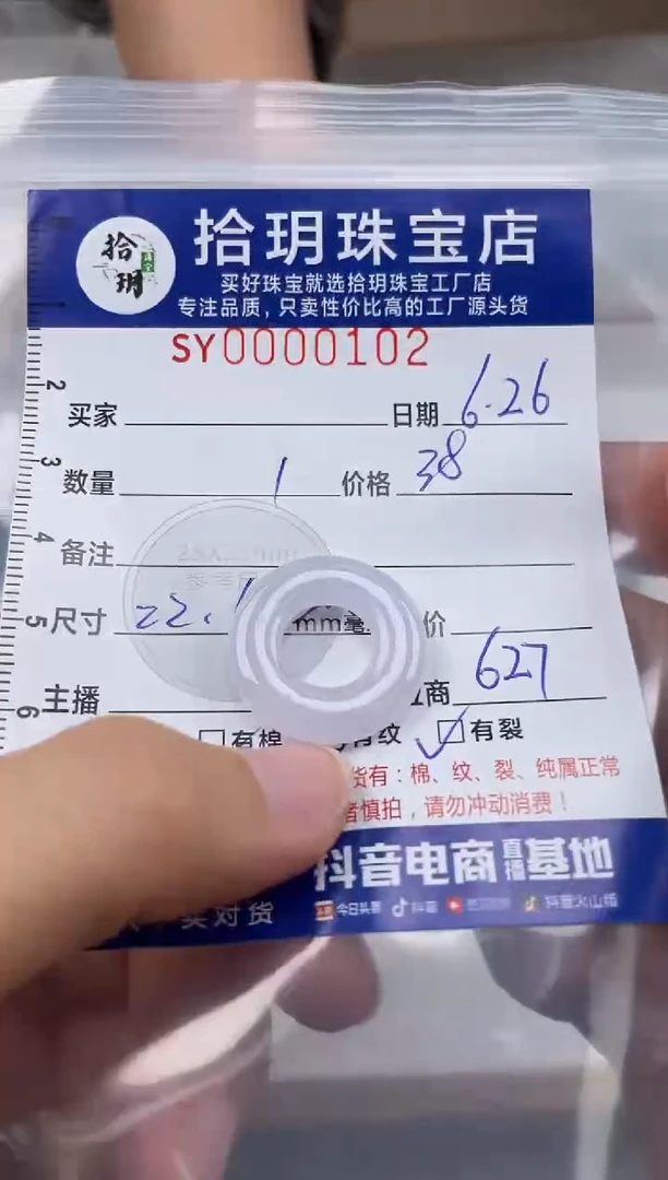 翡翠未镶嵌颈饰翡翠挂件甜甜圈102