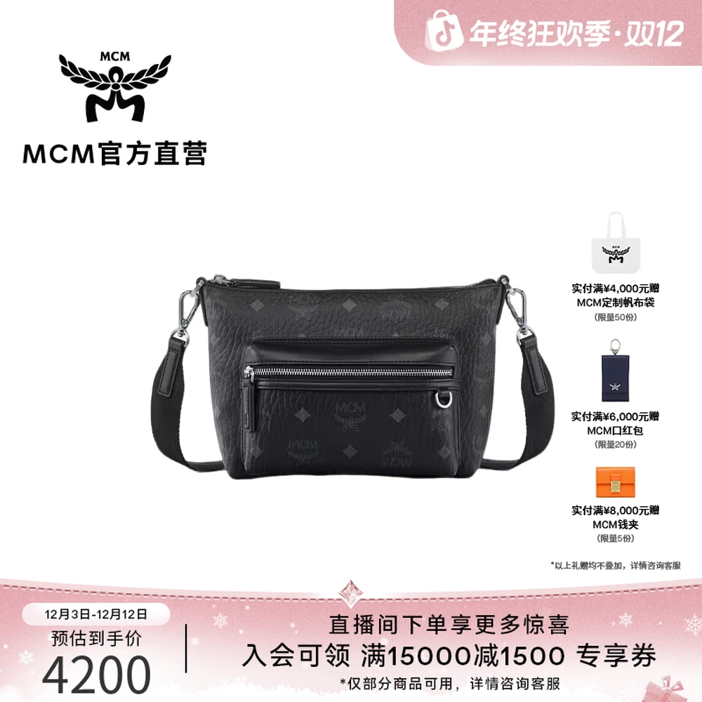 MCM【商场现货】Aren 小号男士经典印花单肩斜挎包百搭男包