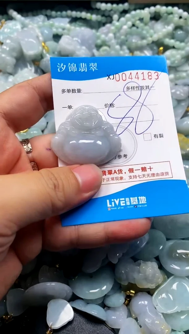 颈饰未镶嵌翡翠闪购商品0044183