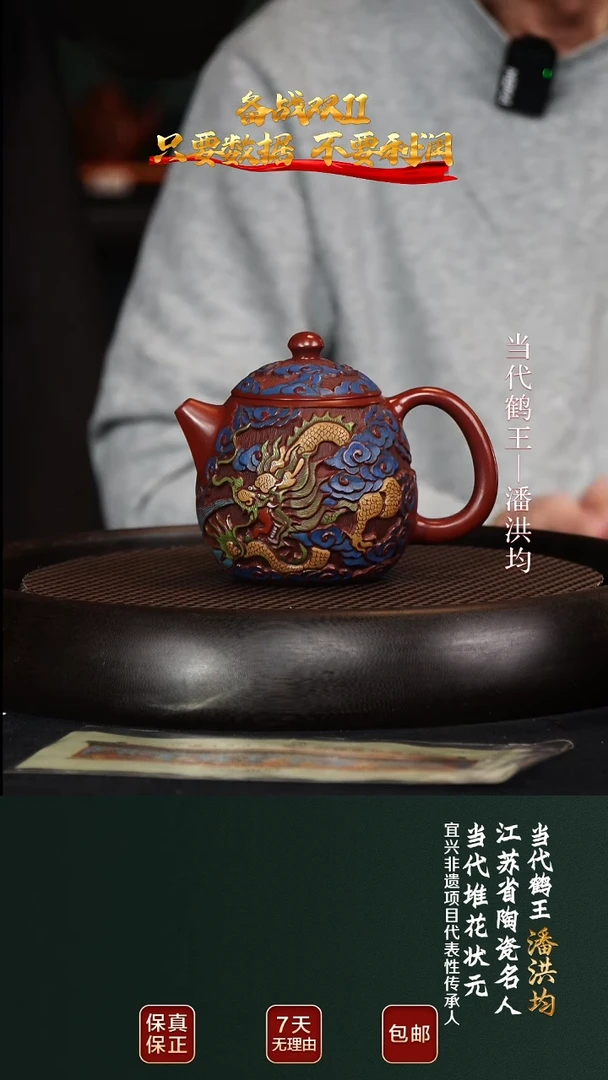 茶壶紫砂PHJ21龙蛋大红袍325cc