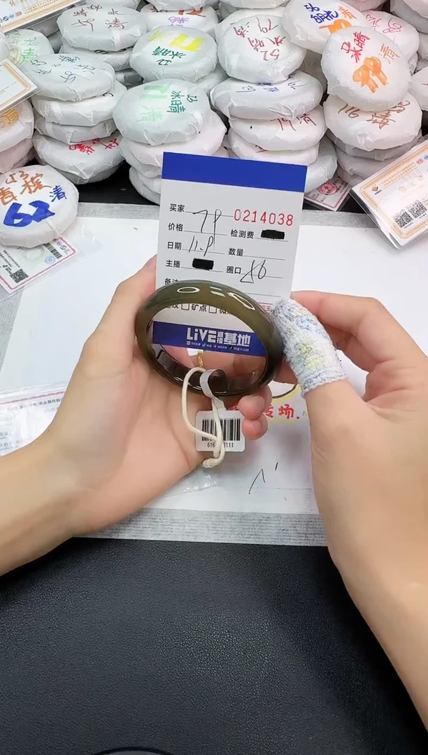 手镯玛瑙/玉髓未镶嵌4038