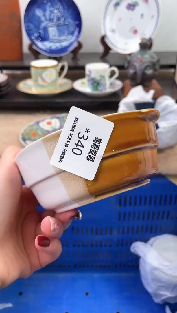 【闪购商品】瓷片340海外中古回流瓷器 默认瑕疵慎拍