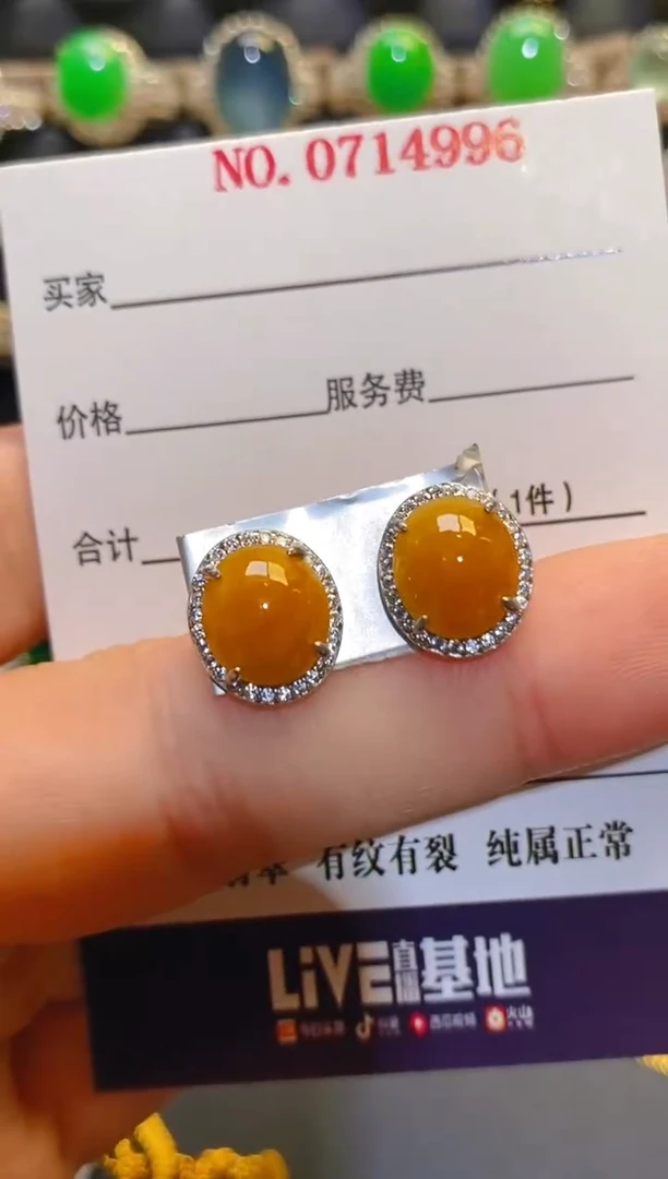 银S925镶嵌翡翠耳饰天然