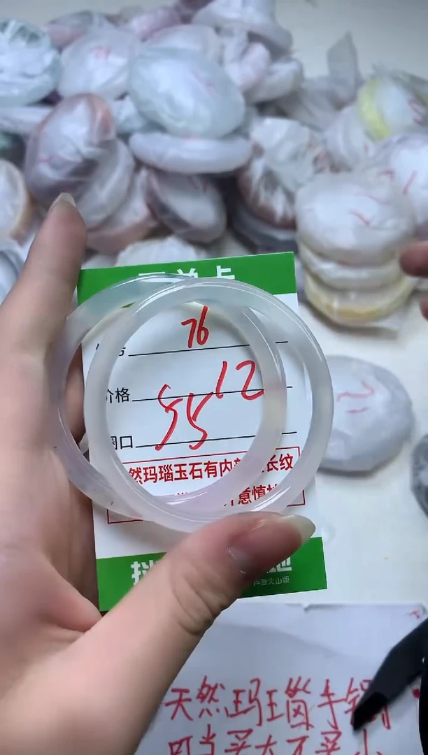 【闪购商品】玛瑙/玉髓手镯未镶嵌76