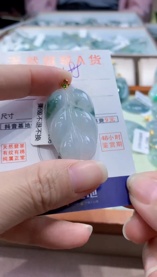 颈饰18K金镶嵌翡翠 天然缅甸a货翡翠