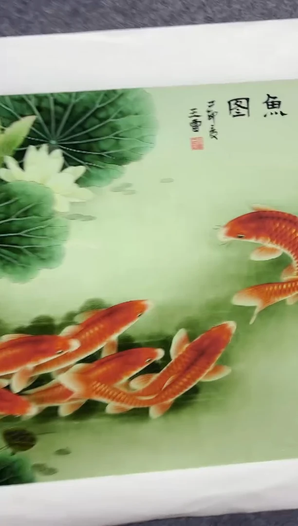 悦白书画年画年画A72