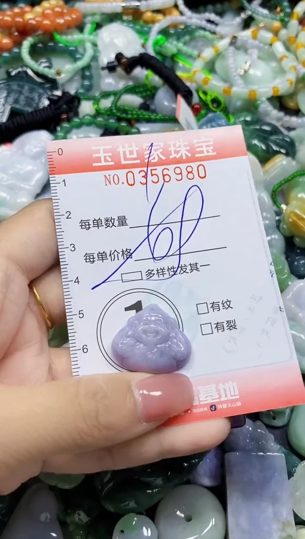 颈饰未镶嵌翡翠翡翠闪购Y0356980多样性发其一