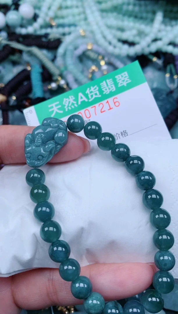 【闪购商品】翡翠颈饰未镶嵌.0007216