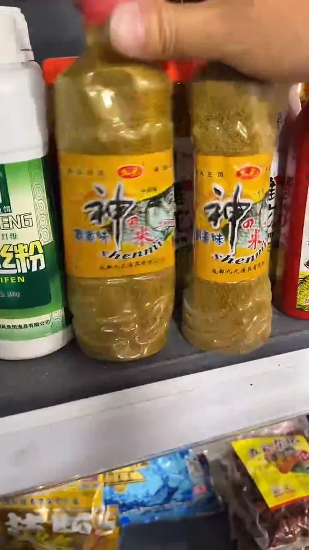 九元神酸米发两瓶
