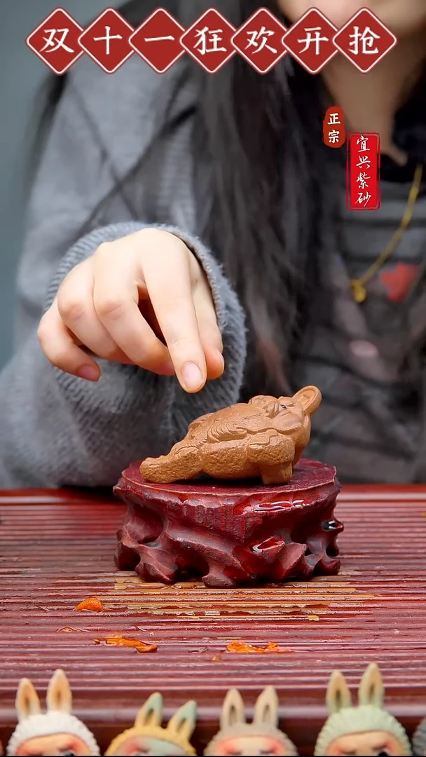 紫砂茶宠宜兴紫砂茶宠摆件