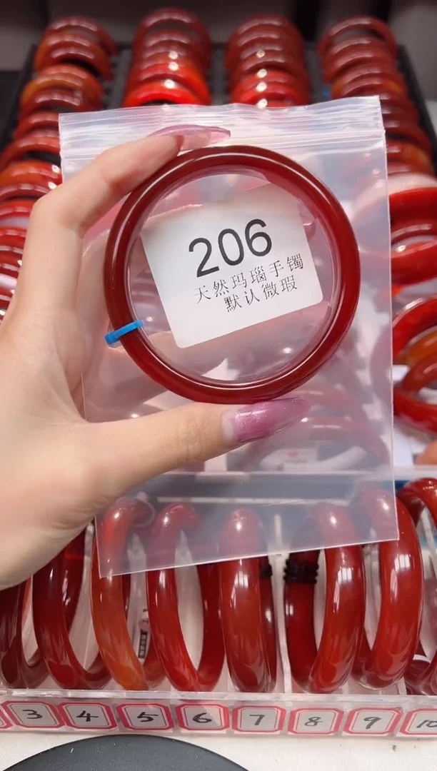 手镯玛瑙/玉髓未镶嵌60圈口*B206