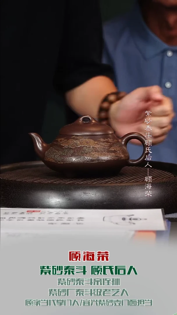 茶壶紫砂GHR56汉棠石瓢顾氏紫泥350cc