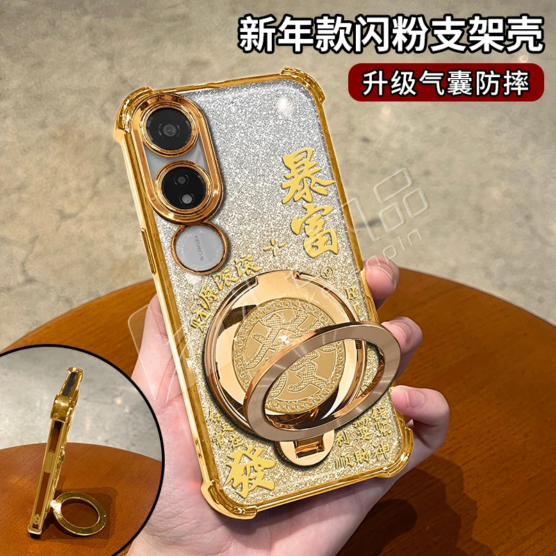 新年款细闪电镀防摔适用【荣耀】畅玩40旋转支架多功能手机壳