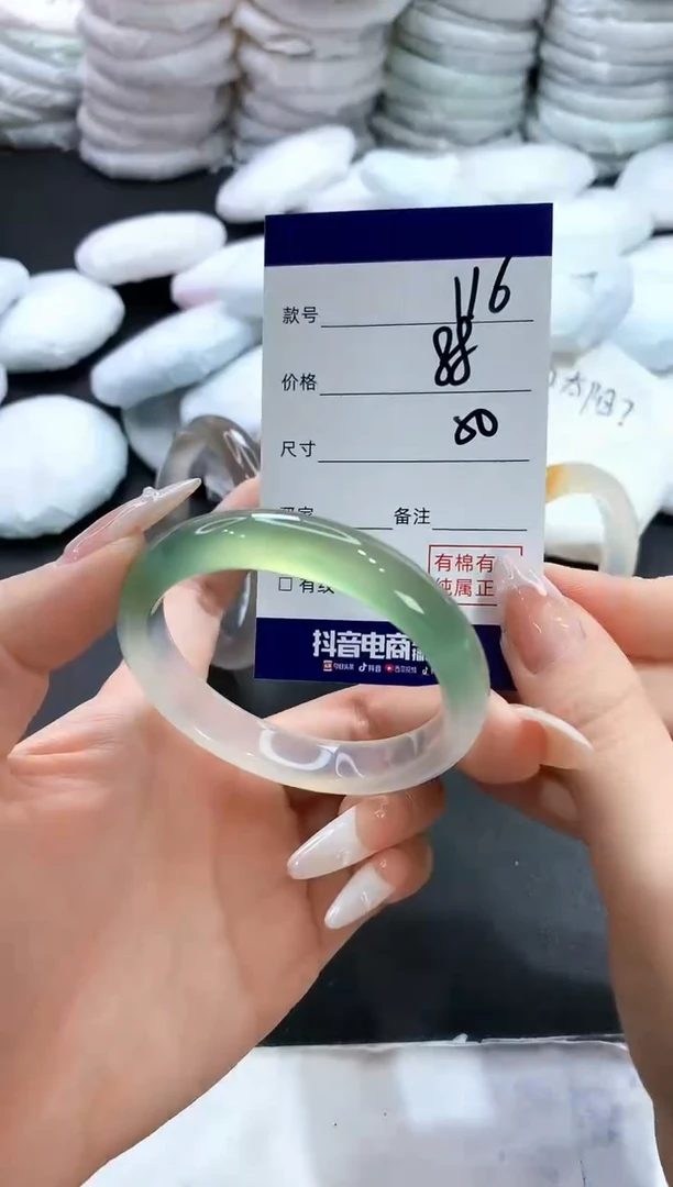 玛瑙/玉髓手镯未镶嵌116