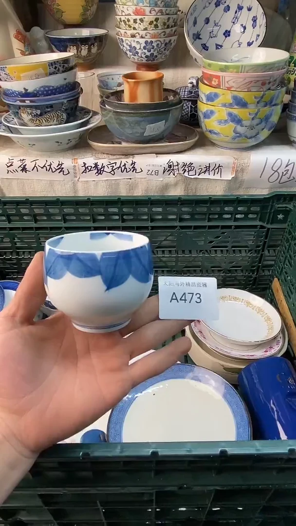 瓷片H**e感谢您一直以来的支持