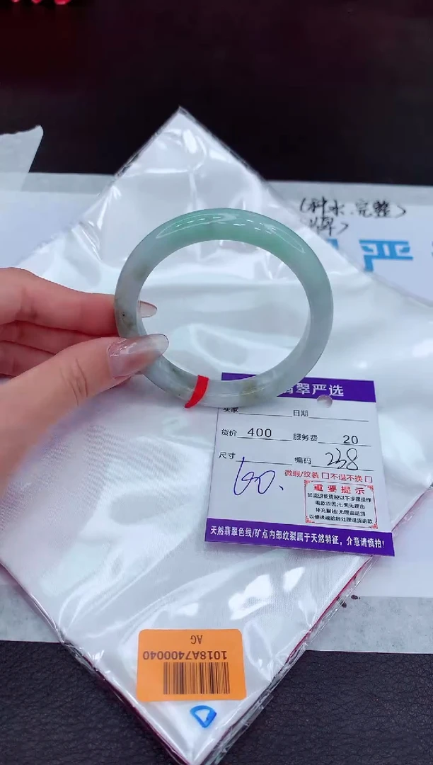 【闪购商品】翡翠手镯未镶嵌1111111111111