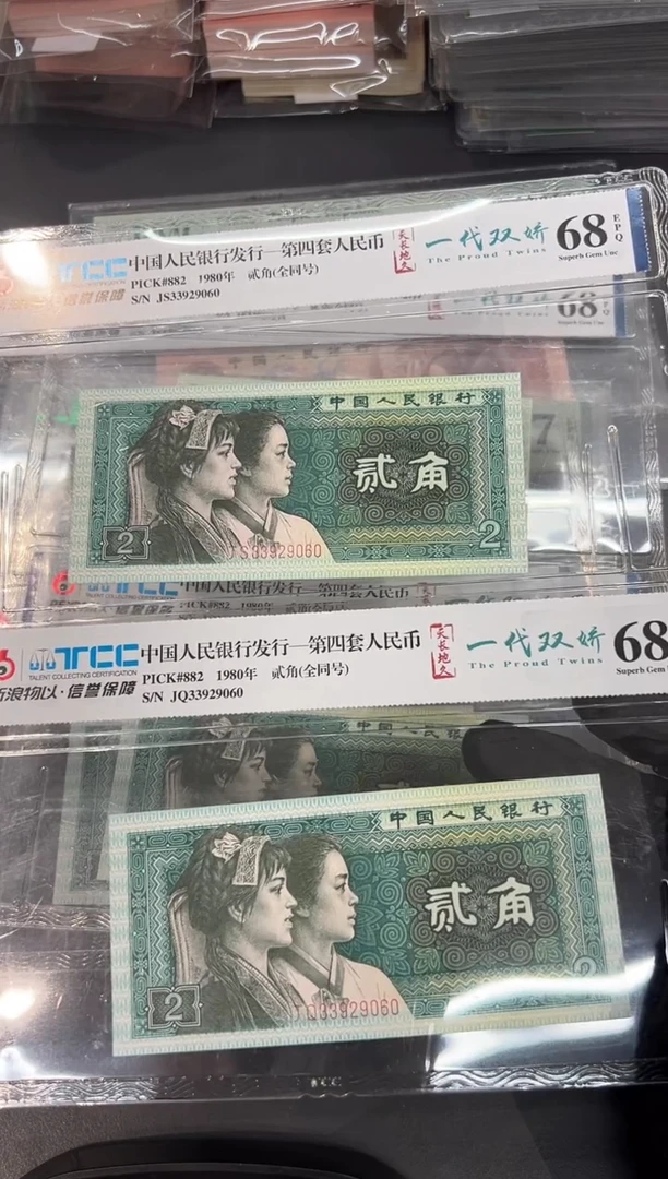 8002双胞胎尾060对。。。