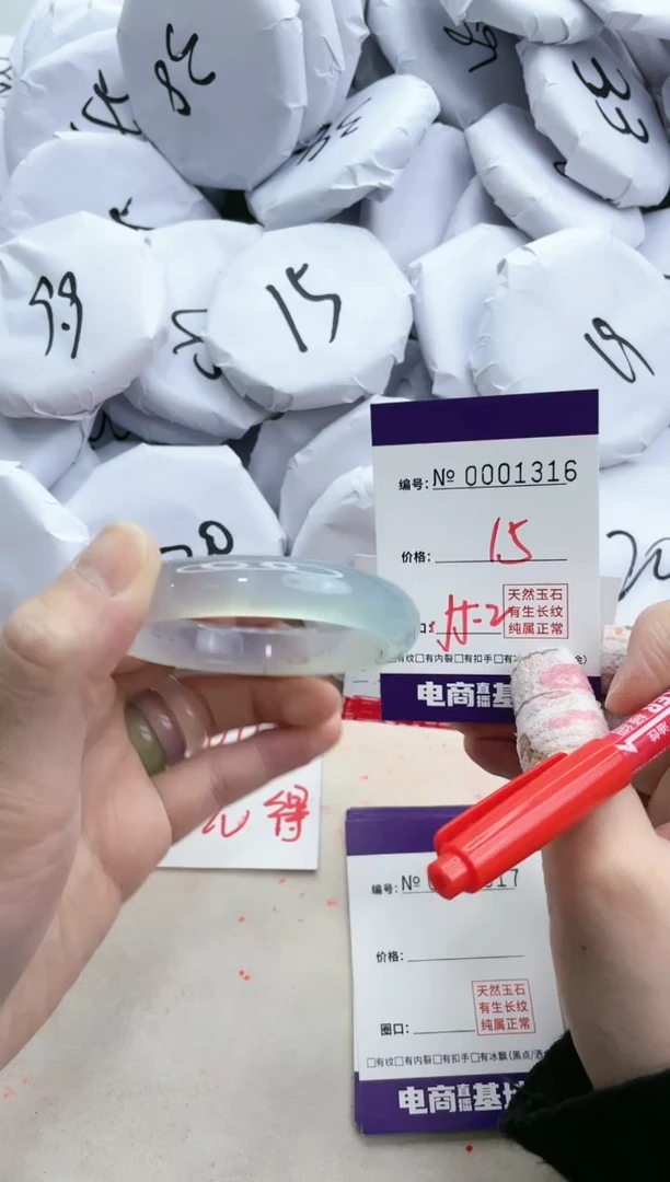 【闪购商品】玛瑙/玉髓手镯未镶嵌1316