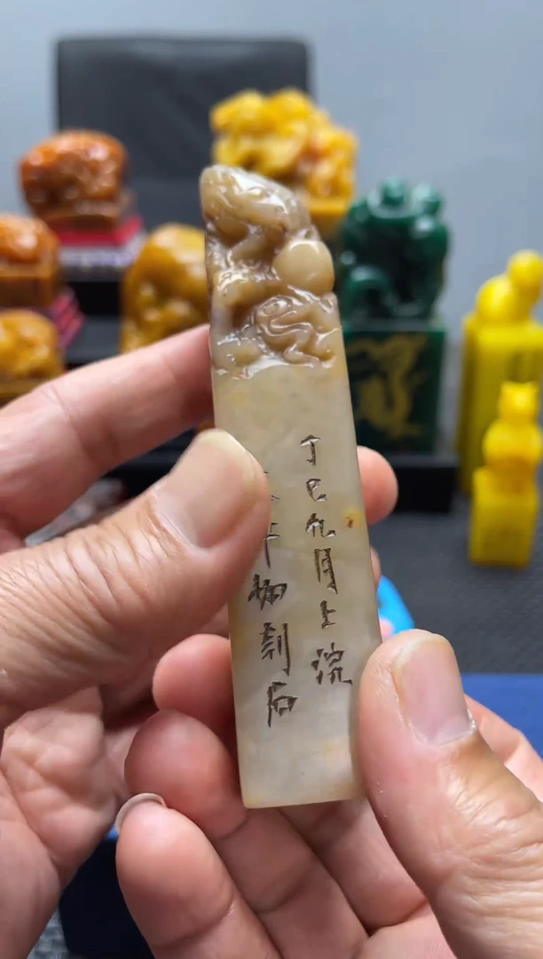 寿山石印石印章4