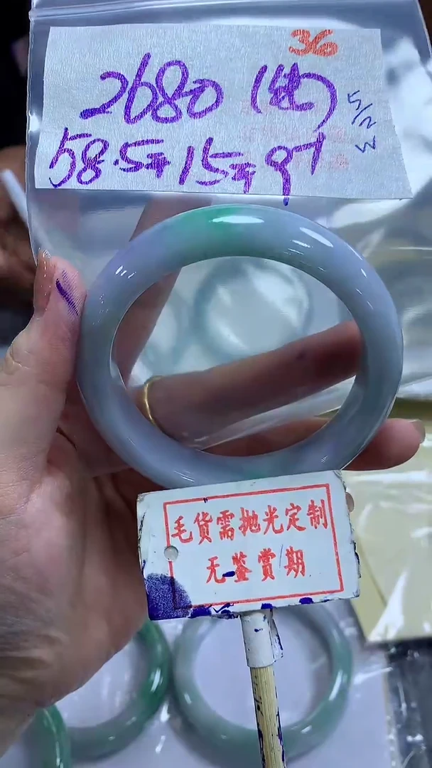 【闪购商品】定制翡翠未镶嵌毛货需精细抛光36多样性发1件2680元